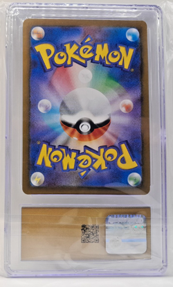 2023 CGC Pristine 10 Charizard ex 006/165 Japanese Pokemon Card 151 - Gold Label - Image 2