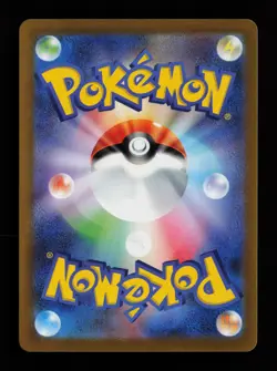 Latias 195/172 Holo S12a: VSTAR Universe Japanese Pokemon Card - Image 2