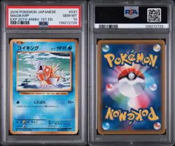 2016 POKEMON JAPANESE EXPANSION 20TH ANNIVERSARY 1ST EDITION MAGIKARP PSA 10 - Image 3