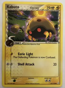 Kabuto δ - EX Holon Phantoms 67/110 Pokemon TCG Delta Species - Image 1