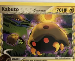 Kabuto δ - EX Holon Phantoms 67/110 Pokemon TCG Delta Species - Image 4