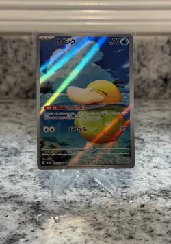 Pokemon TCG Psyduck Full Art Holo Japanese Card 199/193 S12a (Option #1) - Image 1