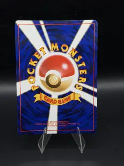 Erika's Venusaur NO. 003 Holo Rare Gym Challenge Pokemon Japanese NM- - Image 2