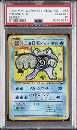 1998 POKEMON JAPANESE VENDING SERIES 1 #62 POLIWRATH PSA 10 - Image 1