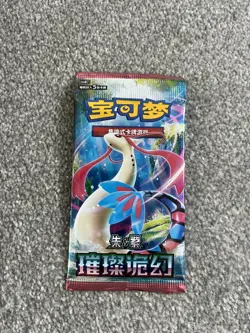 Pokemon TCG Brilliant Illusions Booster Pack (CSV8C) - Simplified Chinese - Image 1