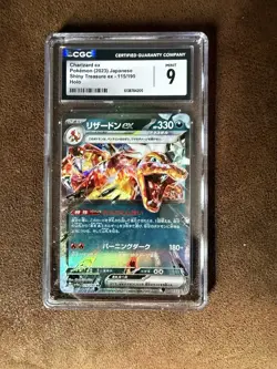 Pokemon Charizard ex Shiny Treasure ex 115/190 Double Rare Holo CGC 9 JP 2023 - Image 1