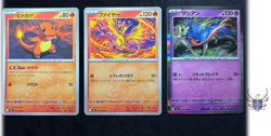 Pokemon TCG Lot of 3 – Charmander Moltres Zacian – m2 Inferno X - Japanese – NM - Image 1