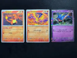 Pokemon TCG Lot of 3 – Charmander Moltres Zacian – m2 Inferno X - Japanese – NM - Image 2