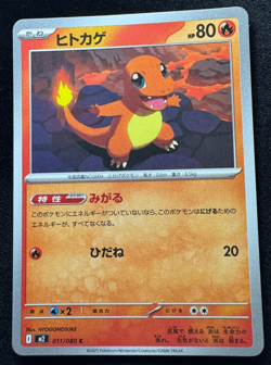 Pokemon TCG Lot of 3 – Charmander Moltres Zacian – m2 Inferno X - Japanese – NM - Image 3