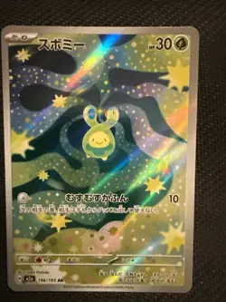 Pokemon TCG Budew 196/193 Mega Dream Ex Art Rare Full Art Japanese - Image 1