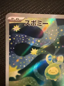 Pokemon TCG Budew 196/193 Mega Dream Ex Art Rare Full Art Japanese - Image 2