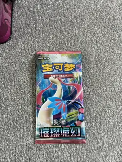 Pokemon TCG Brilliant Illusions Booster Pack (CSV8C) - Simplified Chinese - Image 1