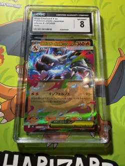 Pokemon Mega Charizard X ex CGC 8 Holo 013/080 Japanese 2025 - Image 1