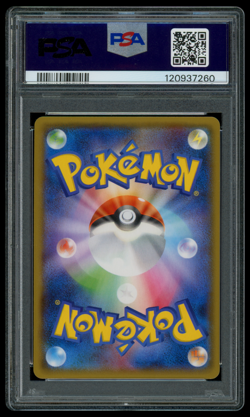 PSA 10 GEM MINT Pokemon Japanese Lucario 056/150 Ultra Shiny GX sm8b Holo Rare - Image 2