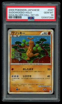 PSA 10 Pokemon Japanese Sudowoodo 047/070 SoulSilver Collection L1 Holo 1ST ED - Image 1