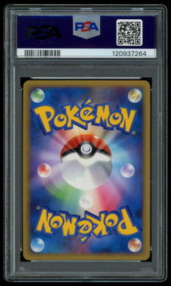 PSA 10 Pokemon Japanese Sudowoodo 047/070 SoulSilver Collection L1 Holo 1ST ED - Image 2