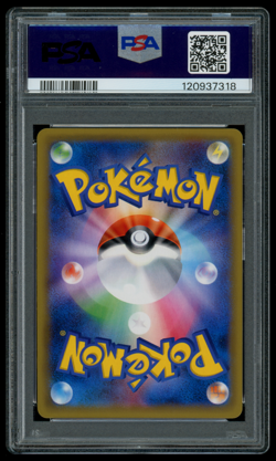 PSA 10 GEM MINT Pokemon Japanese Litten 002/004 Pikachu's New Friends sm0 Promo - Image 2