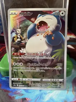 Snorlax 077/071 CHR S10a: Dark Phantasma Holo (Japanese) Pokemon NM - Image 1