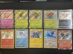 Pokemon TCG - Baby Shiny Mixed Lot - Shining Fates, Paldean Fates, Hidden Fates - Image 1