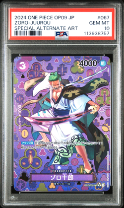 PSA 10 Zoro-Juurou Op09 067 Emperors in the New World Japanese One Piece - Image 1