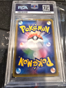 Pokemon Tyranitar V Single Strike Master Japanese Full Alt Art #077 PSA 10 - Image 2