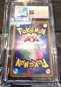 2023 Pokemon Japanese SV Promo Gift Campaign Pikachu #120 CGC 10 GEM MINT - Image 2
