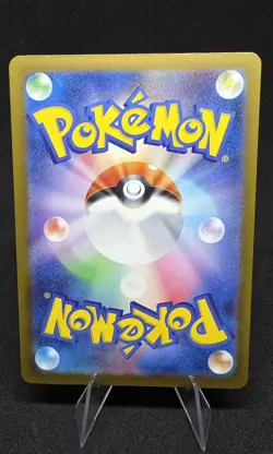 The Pokemon Company Mega Froslass EX 224/193 Rare Full Art Holo JP M2a - Image 2