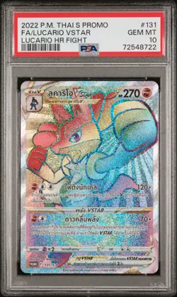 Lucario Vstar 2022 Pokemon THAI HR Fight Winners Prize Promo PSA 10 131/S-P - Image 1