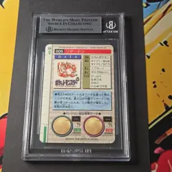 BGS 7 Charizard #6 Carddass 1996 GREEN Prism NM Pokemon Vending Pocket Monsters - Image 2