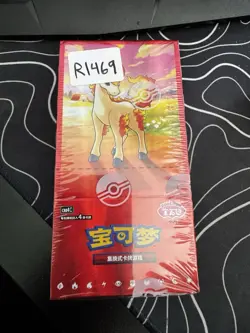 Pokemon TCG: Gemstone Gem Pack Volume.4 Booster Box (Chinese) - Image 1