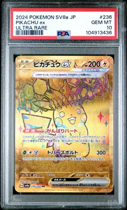 2024 POKEMON JAPANESE SV8A-TERASTAL FEST EX ULTRA RARE #236 PIKACHU EX PSA 10 - Image 1