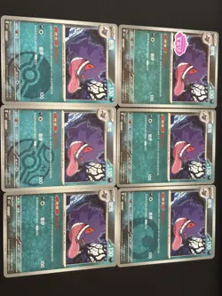 Pokemon S-Chinese Gem Pack Vol.3 CBB3C 6 Pcs Gengar Holo NM Set 2025 - Image 1