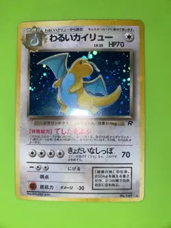 Team Rocket Dark Dragonite Japanese Holo NM - Image 2