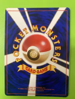 Team Rocket Dark Dragonite Japanese Holo NM - Image 4