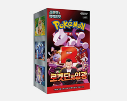 🔥 Pokemon TCG Scarlet & Violet sv10 Team Rocket's Glory Booster Box | Korean | - Image 1