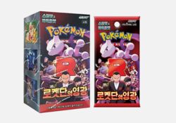 🔥 Pokemon TCG Scarlet & Violet sv10 Team Rocket's Glory Booster Box | Korean | - Image 2
