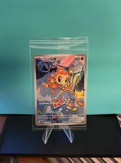 💎2026 Pokemon Chimchar 011/30th-P S-Chinese Promo Holo Sealed Mint PSA🔥💯 - Image 4