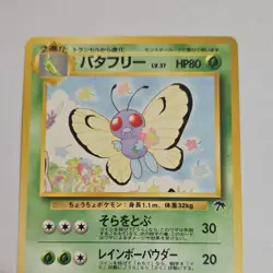 Pokemon Butterfree Southern Island Common Regular Japanese 012 80 HP - Image 3