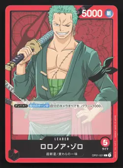 Roronoa Zoro (001) OP01-001 Romance Dawn NM One Piece Card TCG - Image 1
