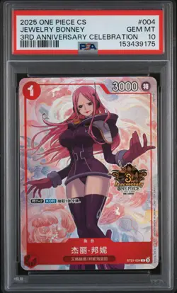 2025 ONE PIECE SIMPLIFIED CHINESE PROMOS #004 JEWELRY BONNEY PSA 10 - Image 1