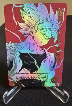 Dragon Ball Super Dragon Ball Heroes Son Goku SSJ Textured Card Holo Japanese - Image 1