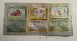 New Sealed Pokemon Southern Islands Rainbow Island Field of Flowers Japanese Set - Image 1