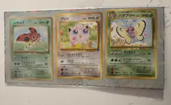 New Sealed Pokemon Southern Islands Rainbow Island Field of Flowers Japanese Set - Image 5