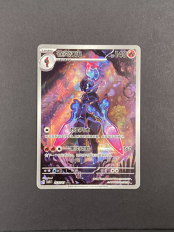Pokemon TCG Chinese Card Gem Pack Vol.5 Ceruledge CBB5C 25 07/07 3-star HOLO NM - Image 2