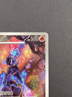 Pokemon TCG Chinese Card Gem Pack Vol.5 Ceruledge CBB5C 25 07/07 3-star HOLO NM - Image 5