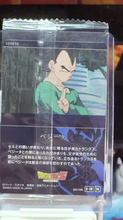 ++ Dragon Ball itajaga card Vegeta 8-08 N Japanese - Image 2