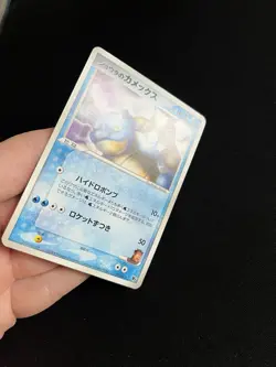 Sid’s Blastoise 010/019 LP Pokemon Card Japanese Non-Holo Rare Vintage VS - Image 3