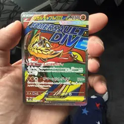 Mega Hawlucha ex MA 229/193 MEGA Dream ex M2a Pokemon Card Japanese #50127 - Image 1