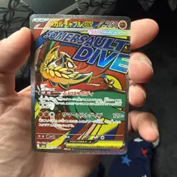 Mega Hawlucha ex MA 229/193 MEGA Dream ex M2a Pokemon Card Japanese #50127 - Image 2