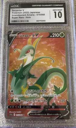 Serperior V Pokemon 2022 Japanese Incandescent Arcana - #075 Rare Holo CGC 10! - Image 1